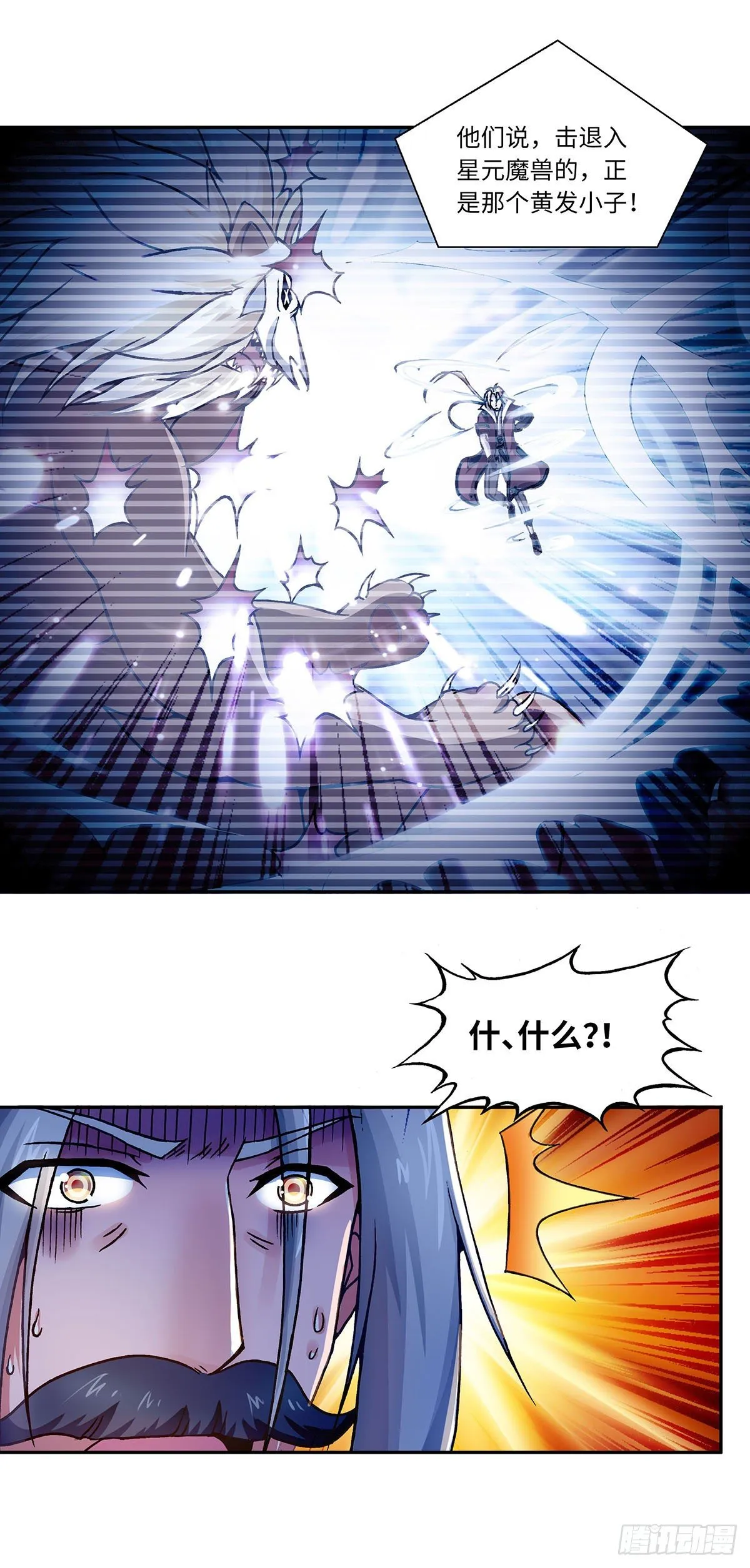 013（下） 第7页