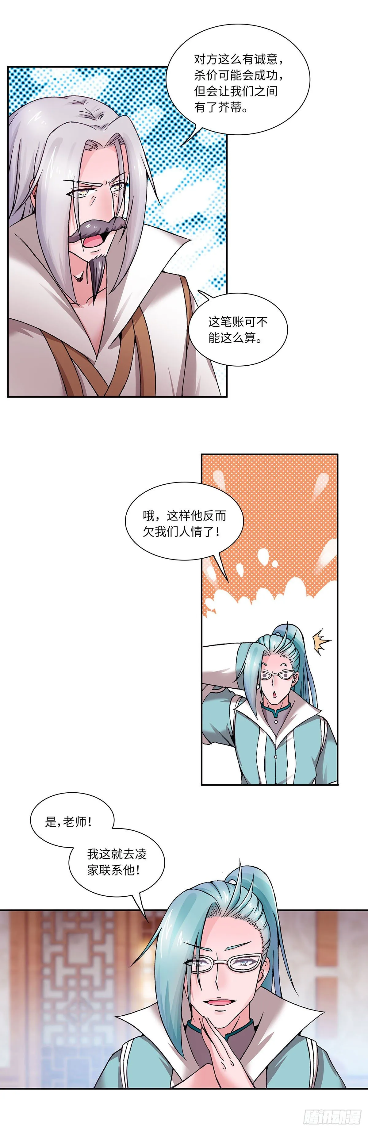013（下） 第10页