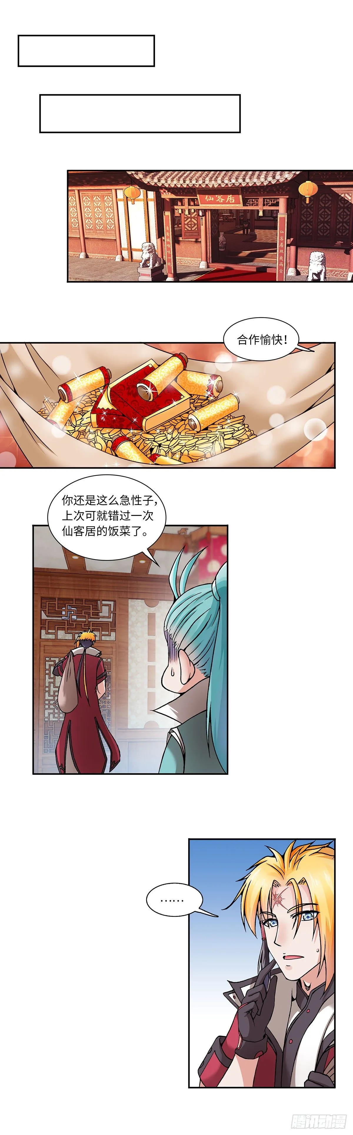 014（上） 第2页