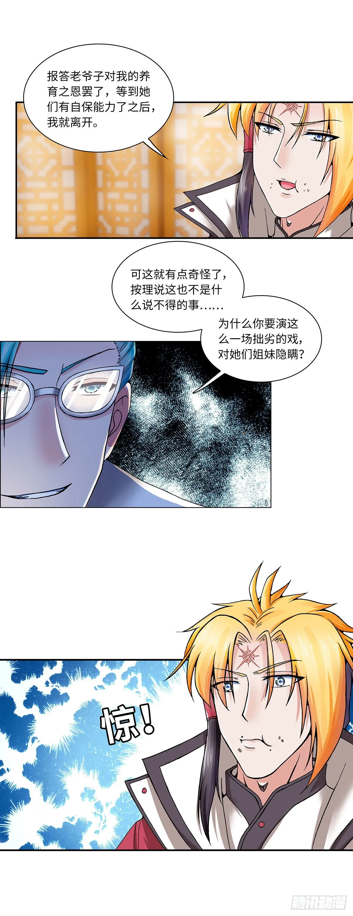 014（上） 第4页