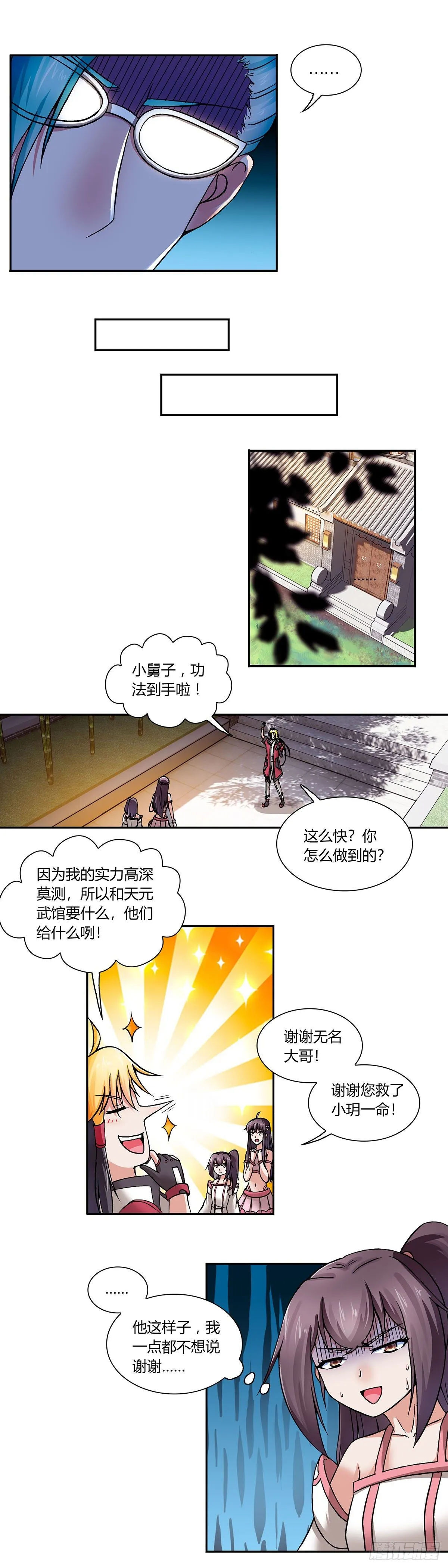 014（上） 第6页