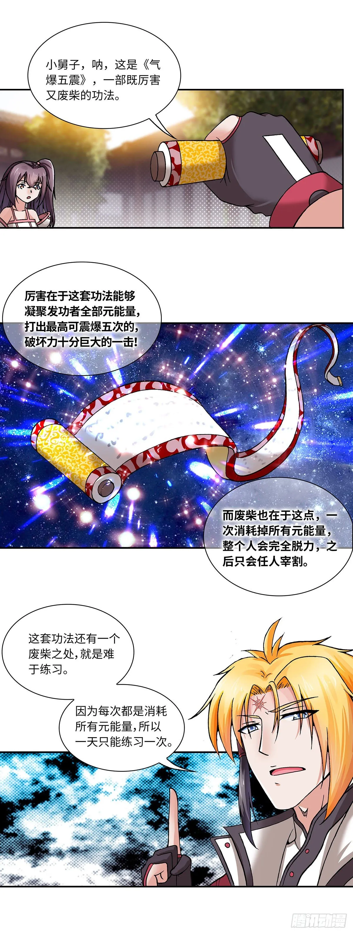 014（上） 第7页