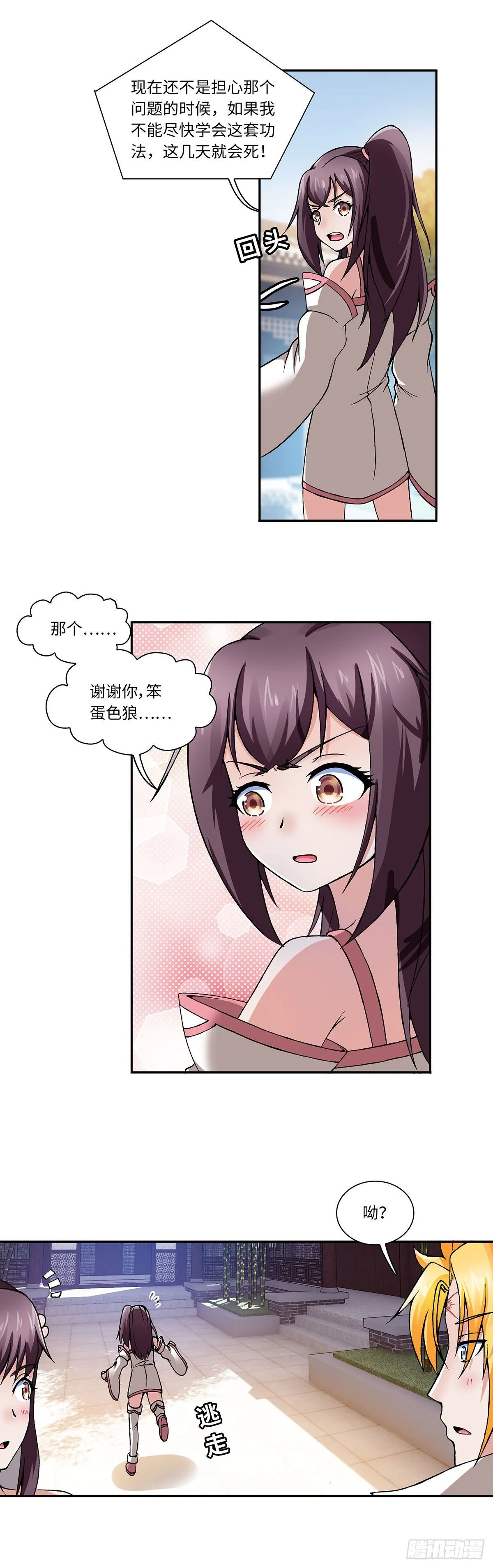 014（下） 第1页