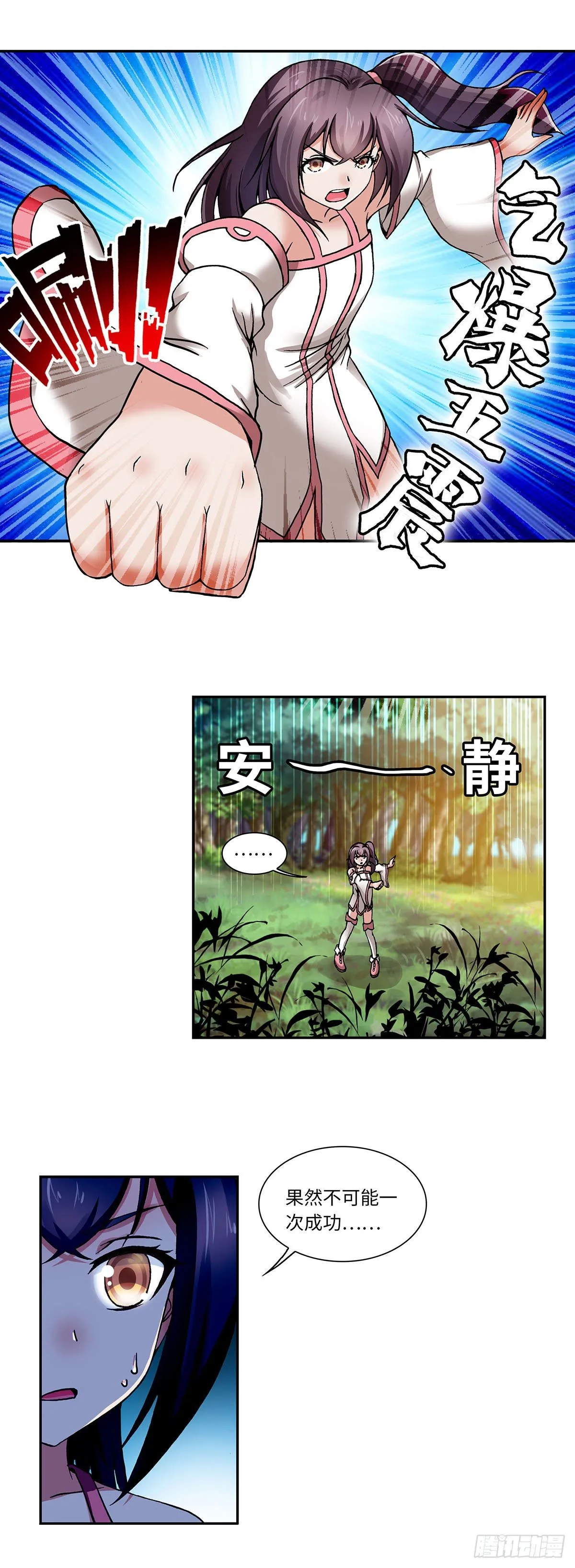 014（下） 第4页