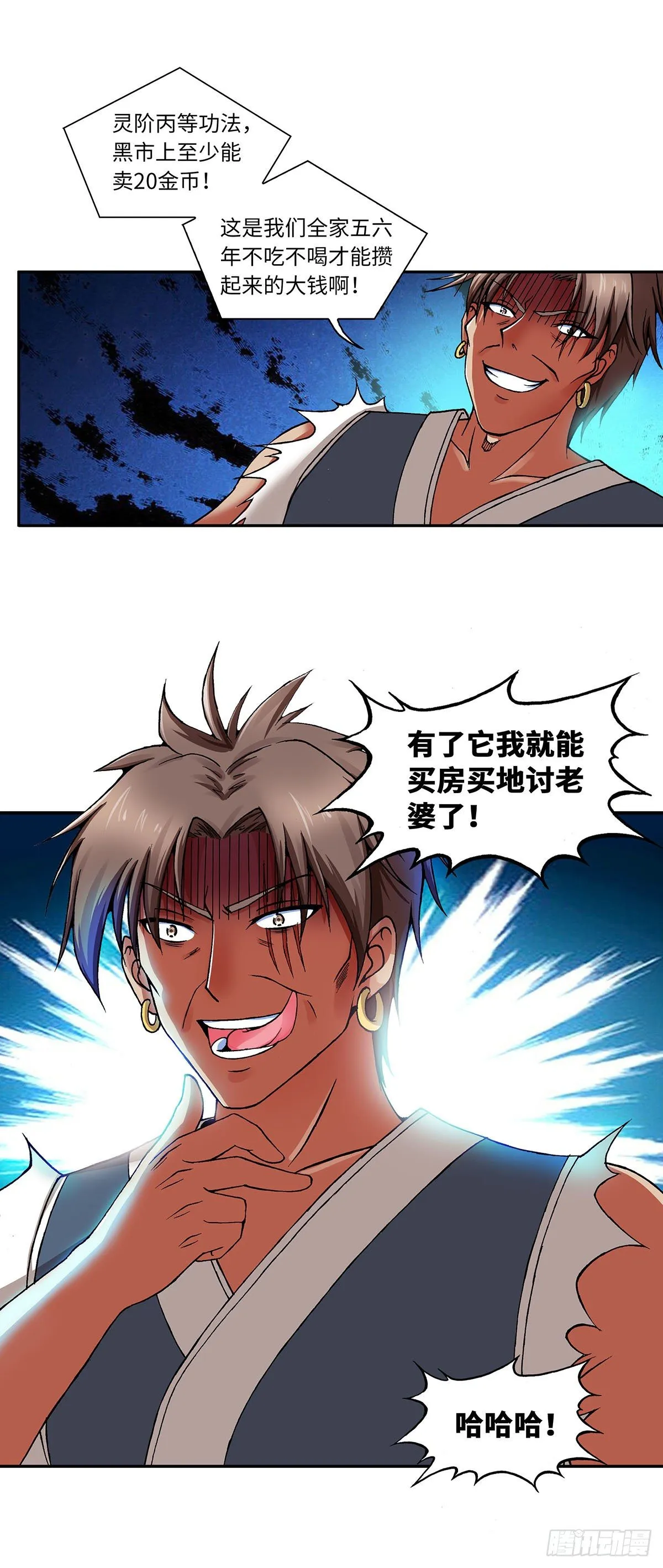 015（上） 第2页