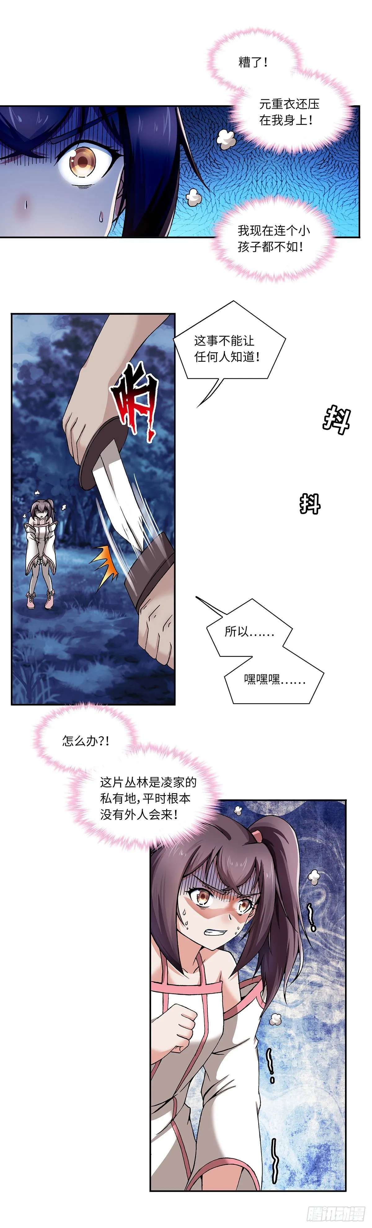 015（上） 第3页