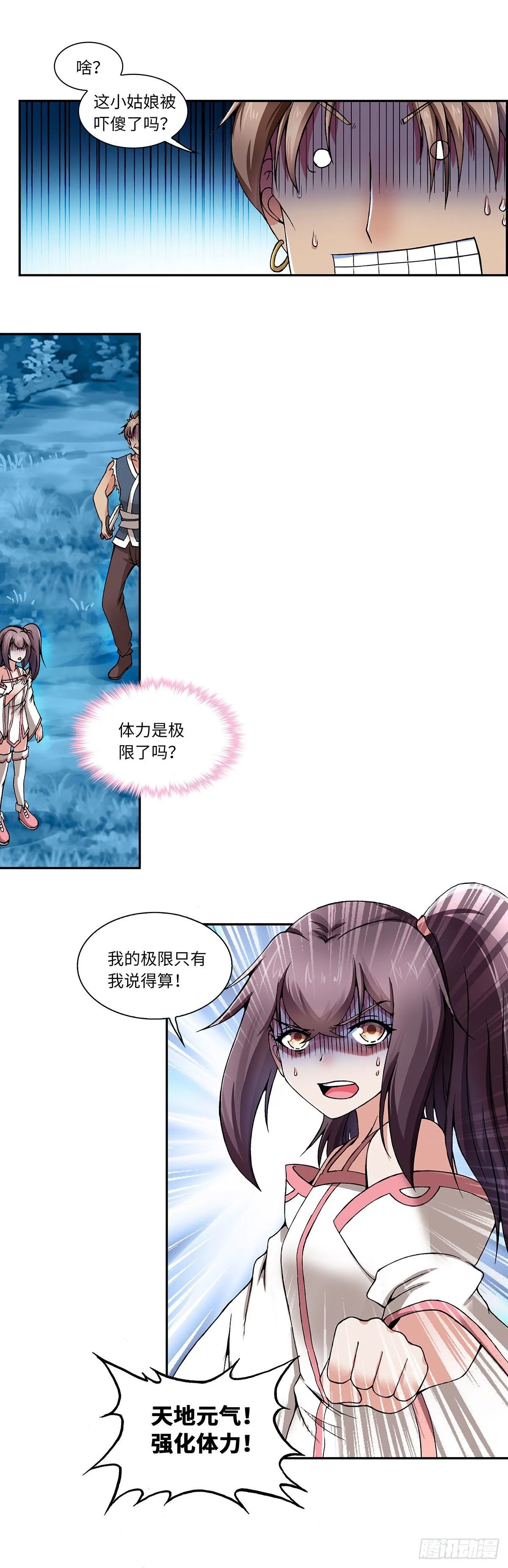015（上） 第6页