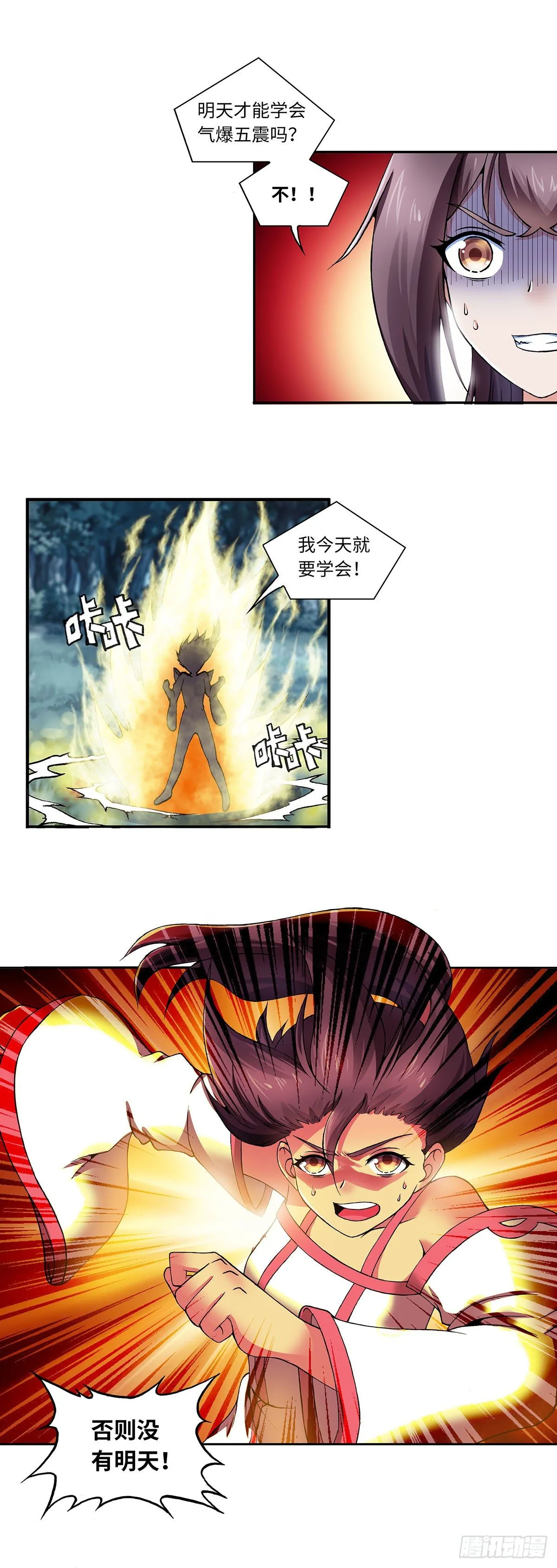 015（上） 第7页