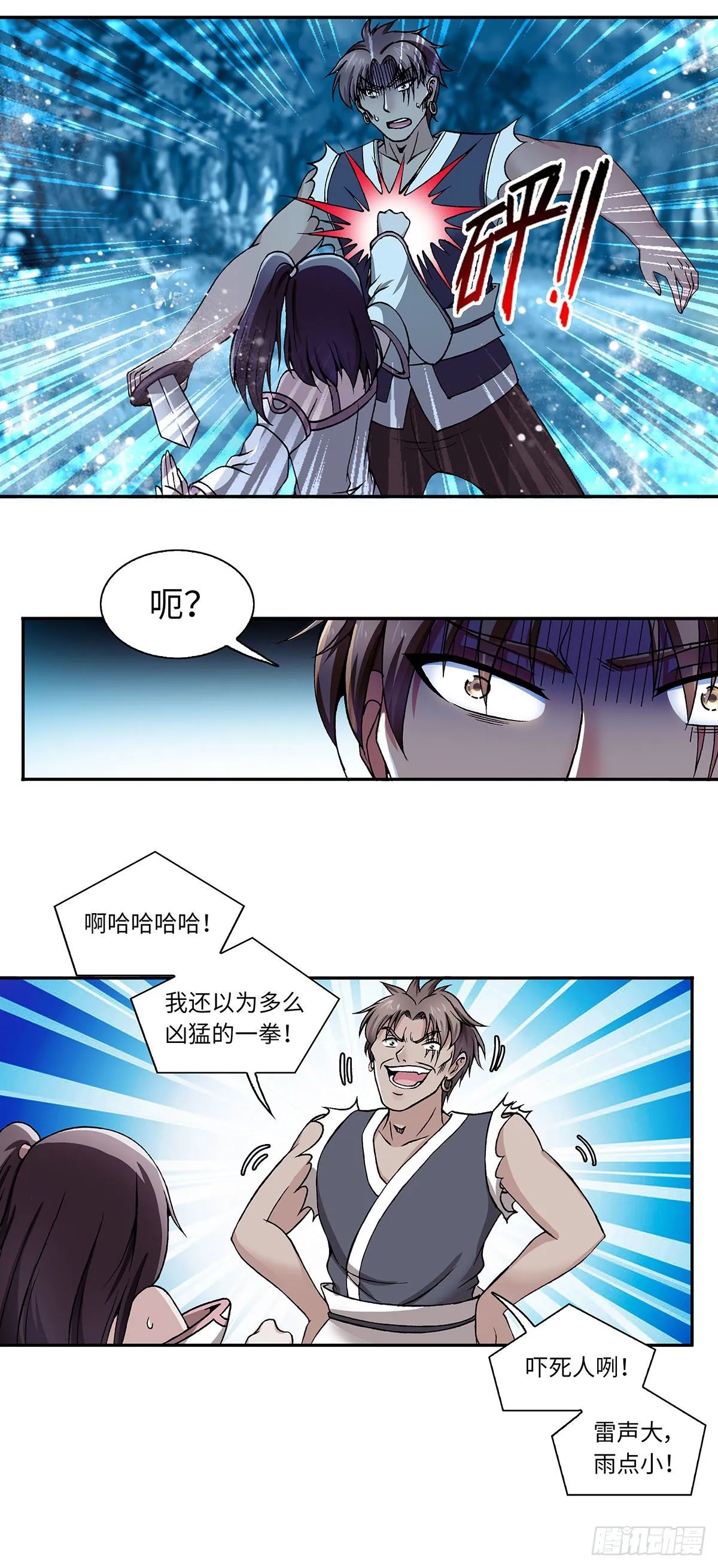 015（上） 第9页