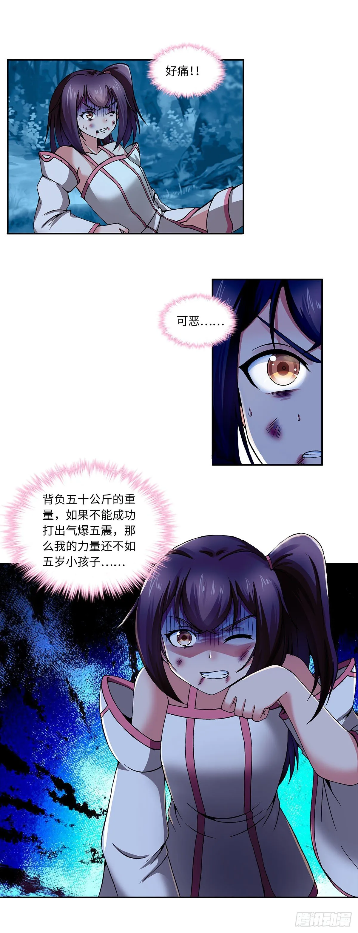 015（下） 第2页