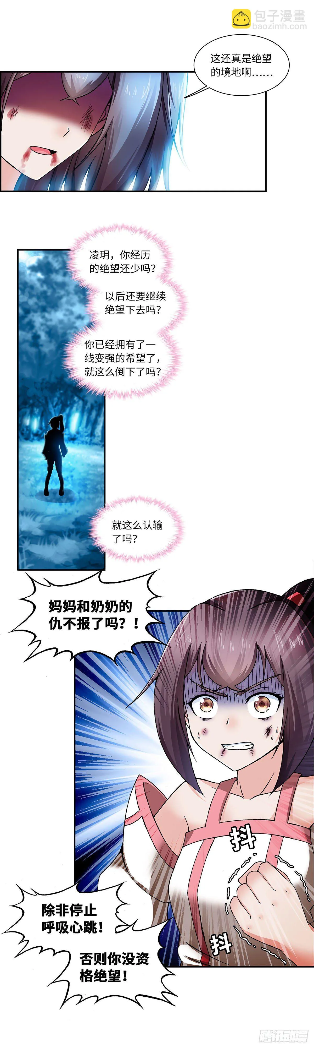 015（下） 第3页