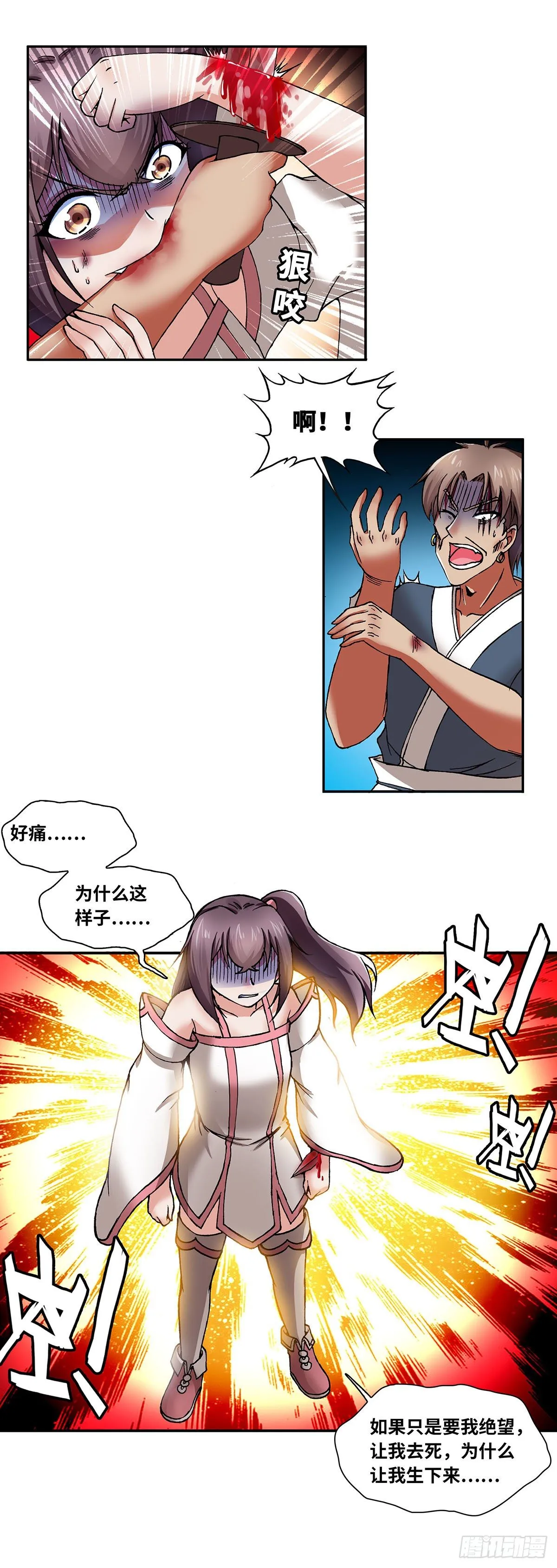 015（下） 第7页