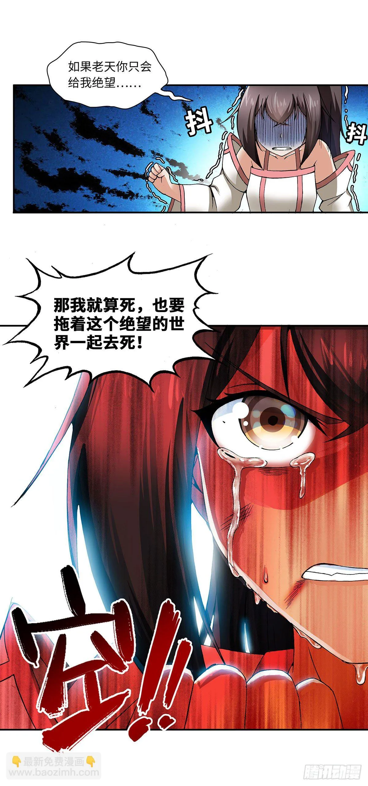 015（下） 第8页