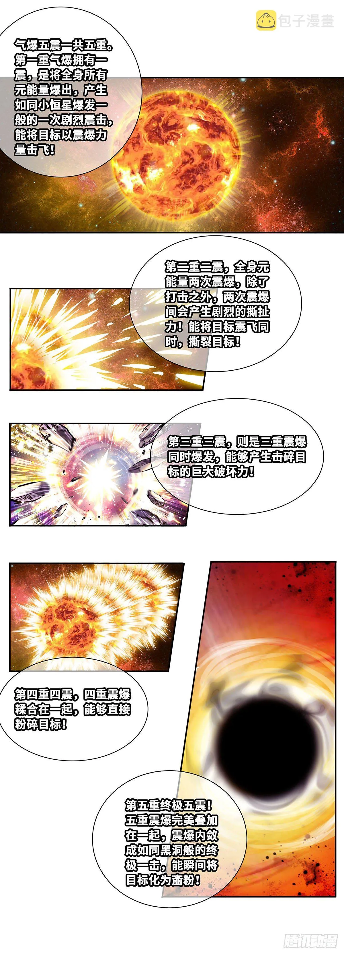 016（上） 第3页
