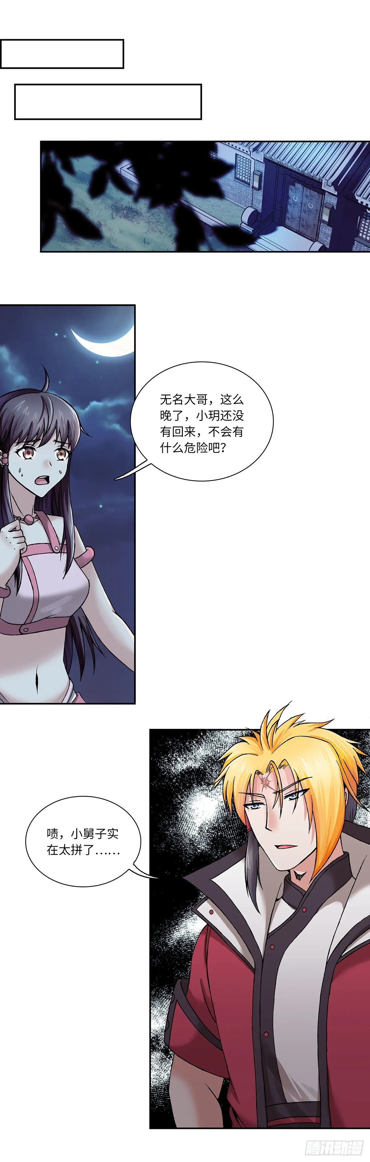 016（上） 第9页