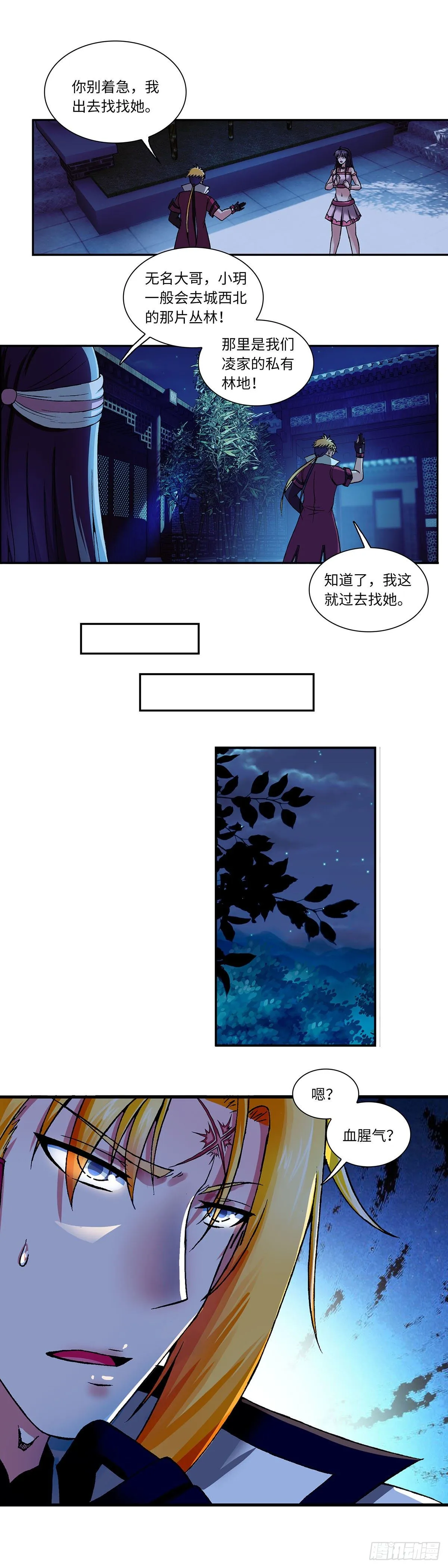 016（上） 第10页