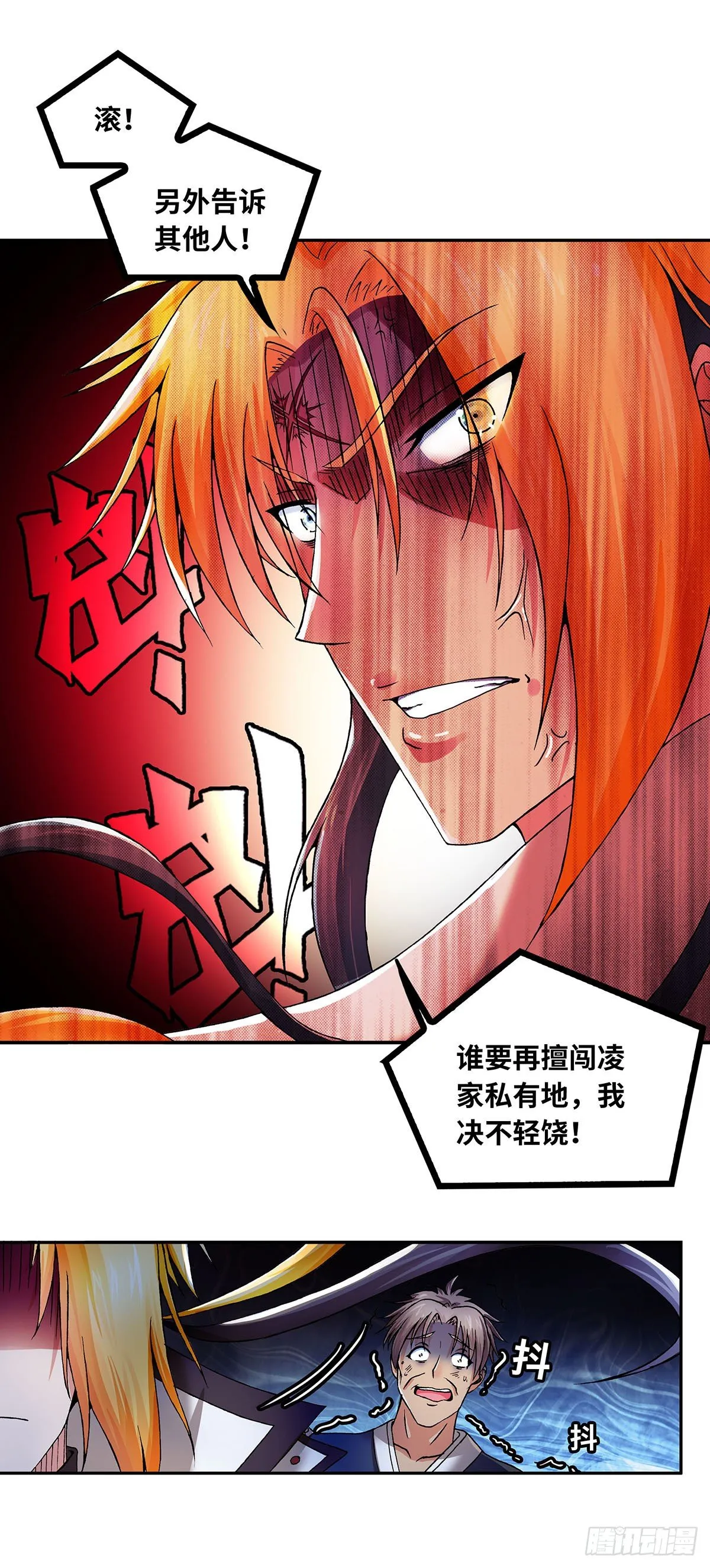 016（下） 第8页