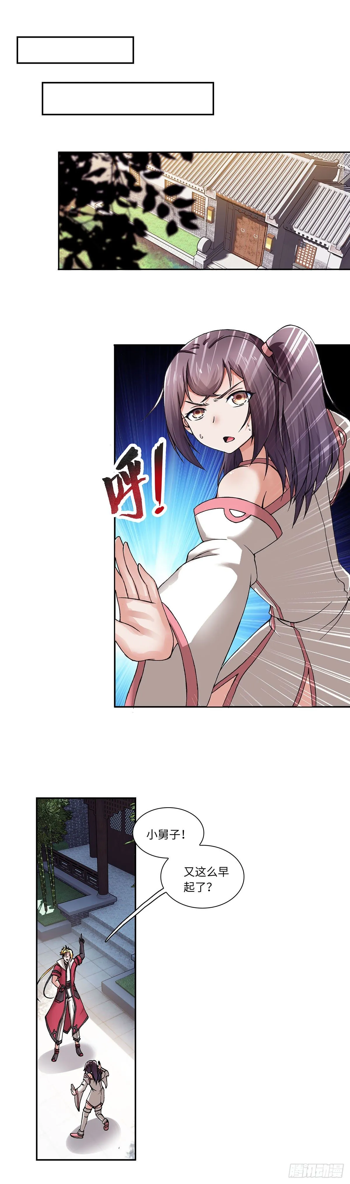 017（上） 第3页