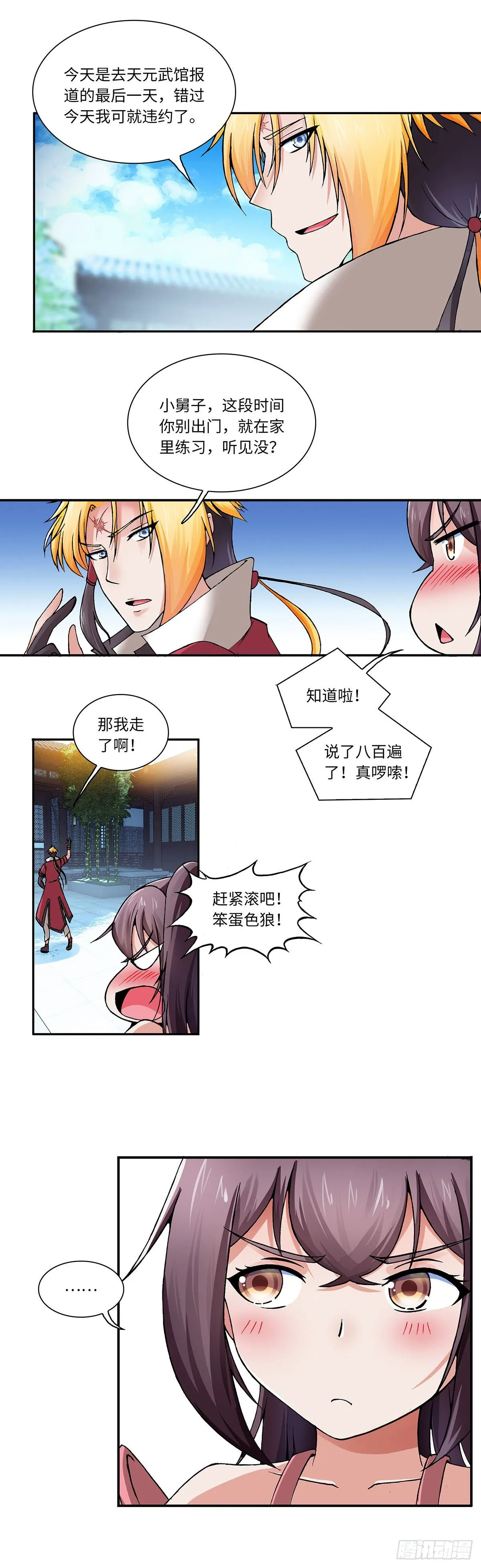 017（上） 第5页