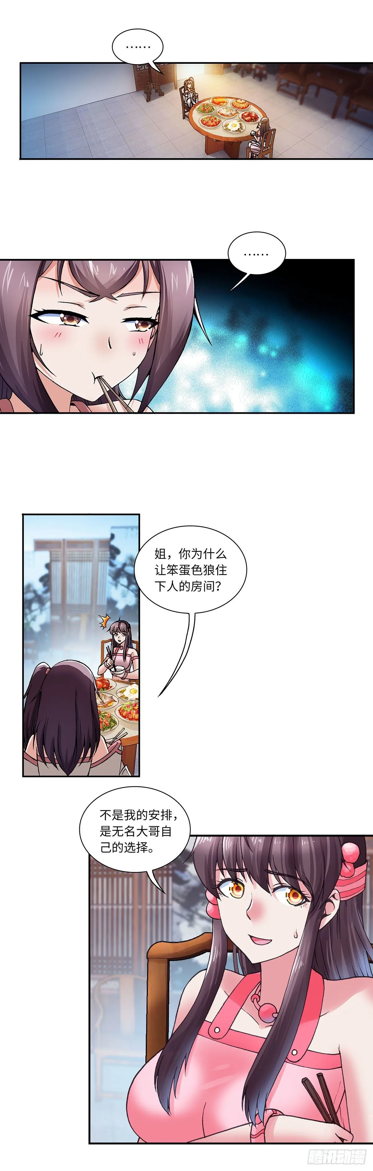017（上） 第7页