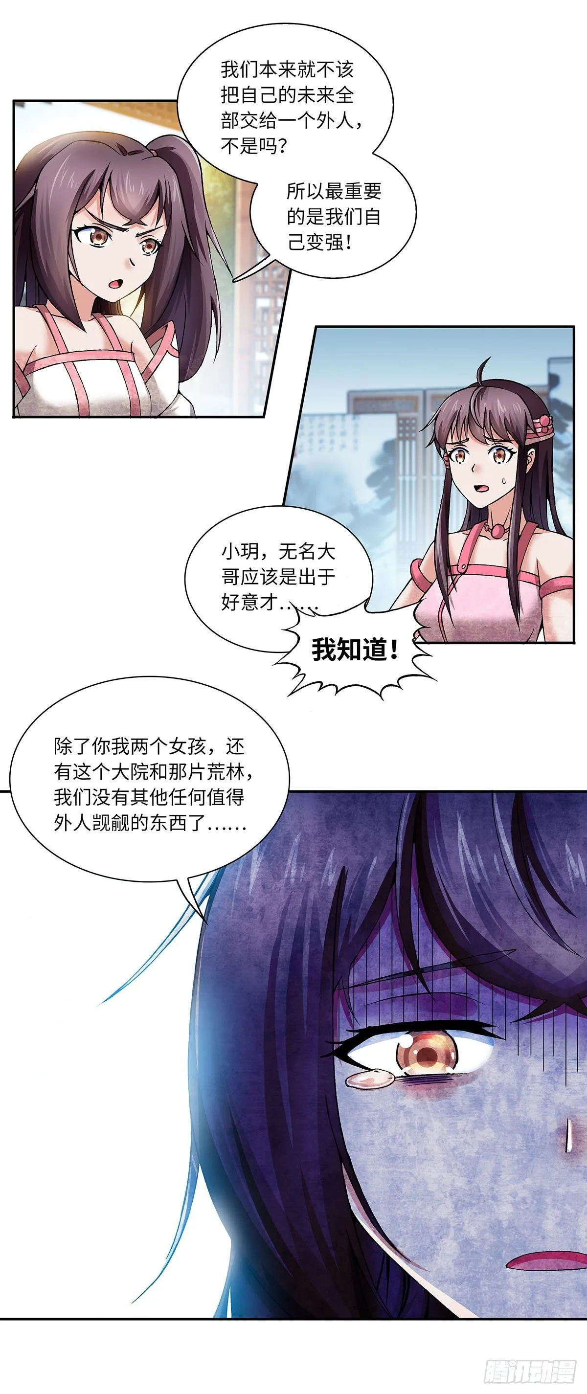 017（下） 第1页