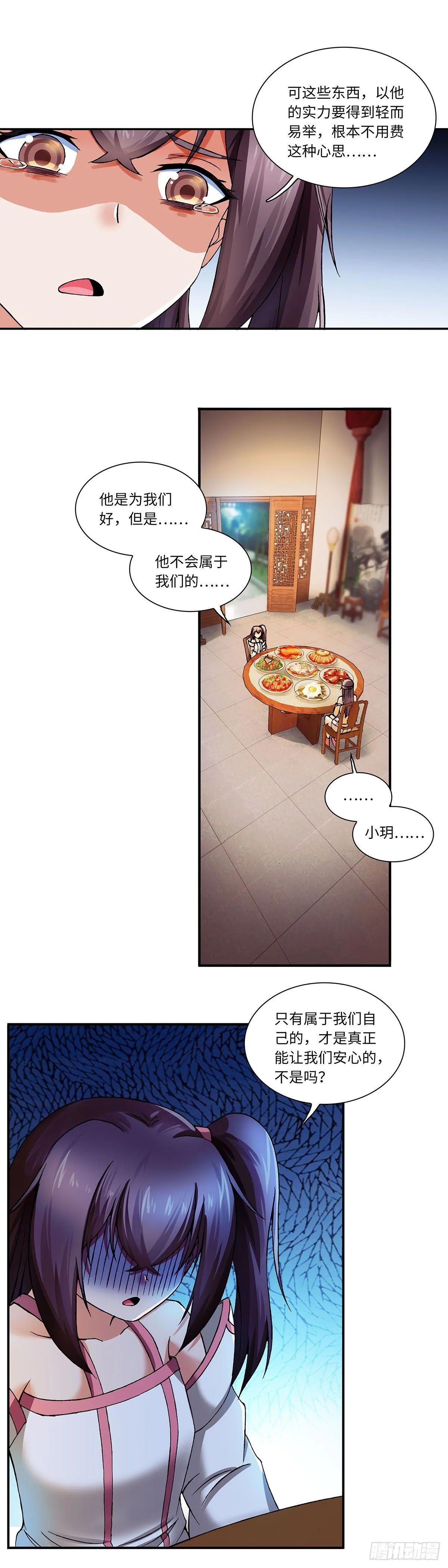 017（下） 第2页