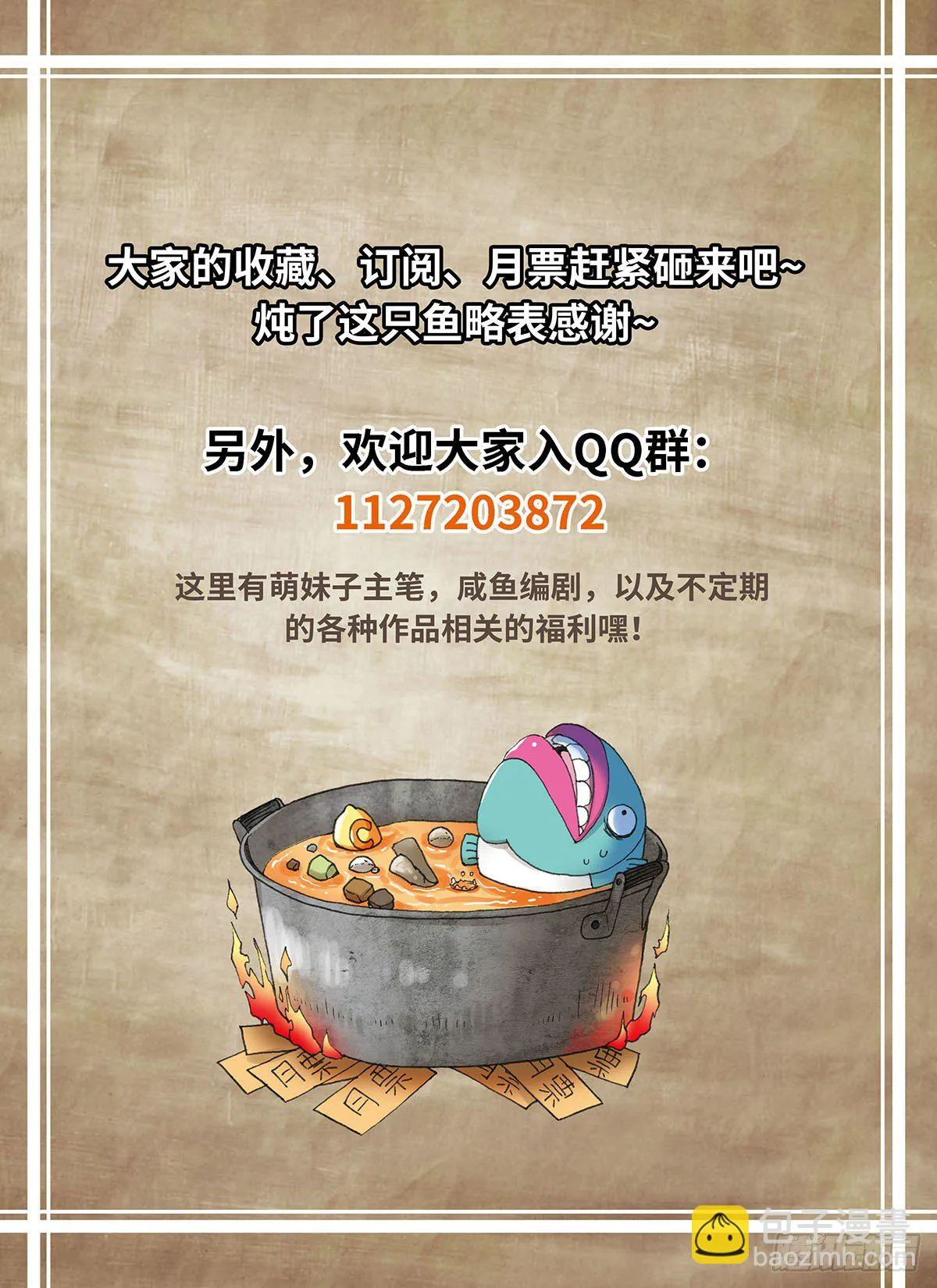 017（下） 第9页
