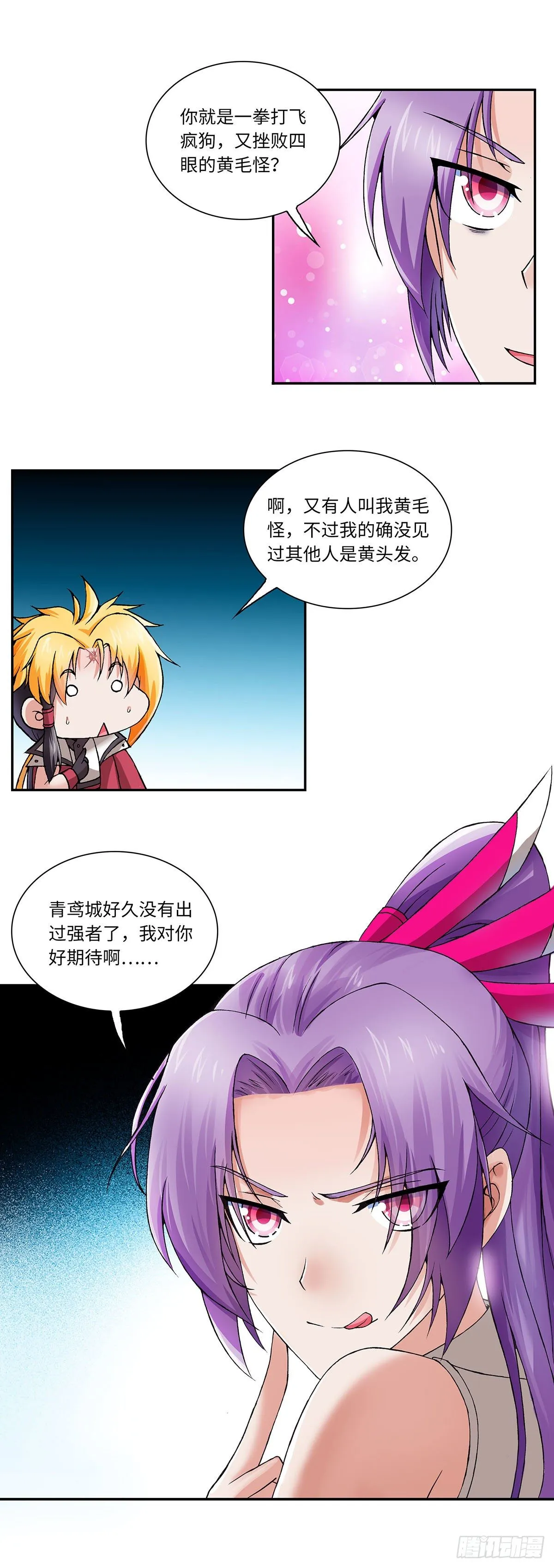 018（上） 第4页