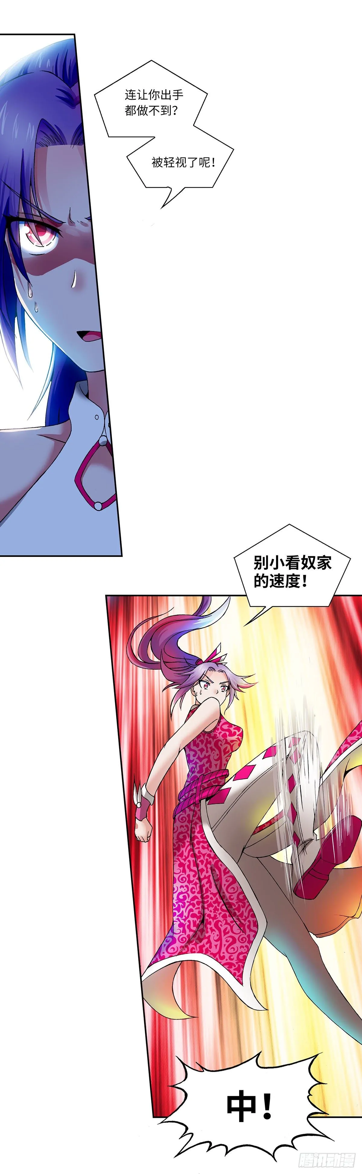 018（上） 第9页