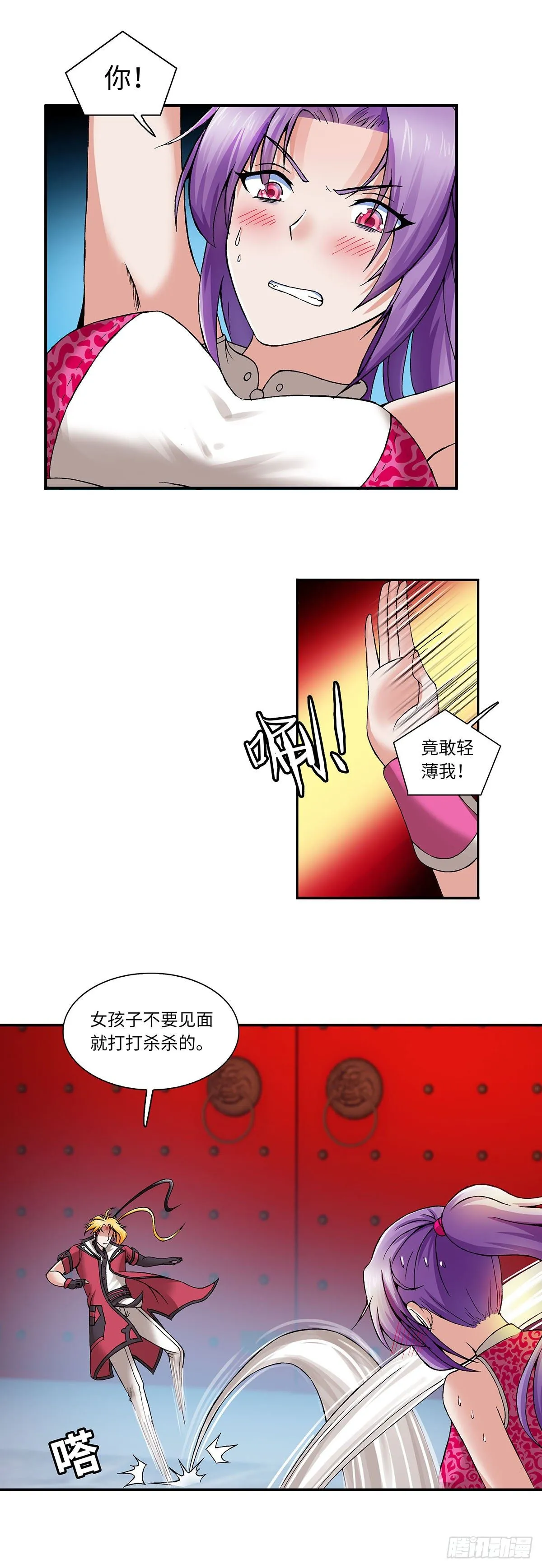 018（下） 第3页