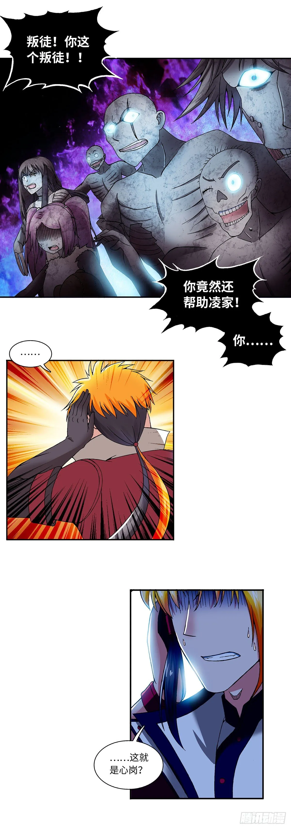 019（上） 第4页