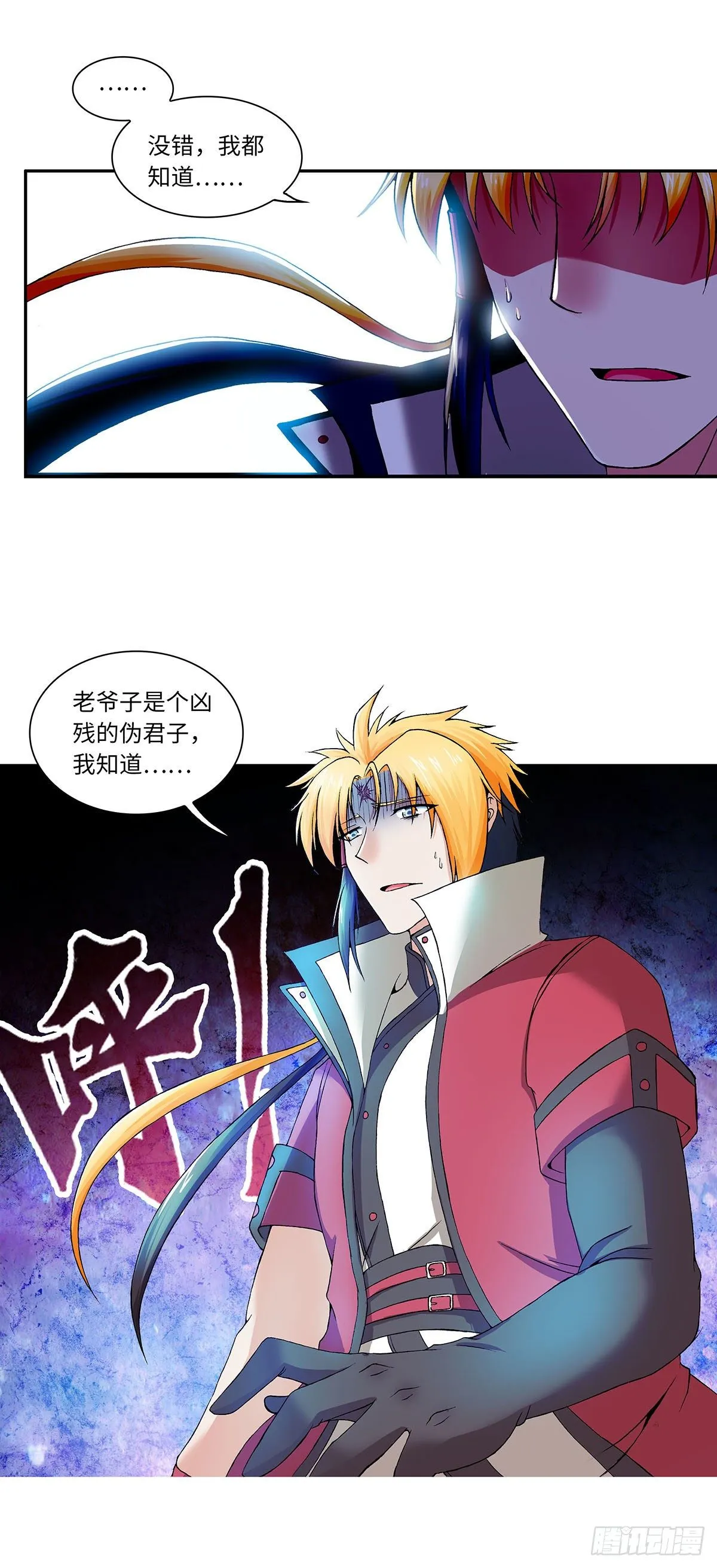 019（上） 第7页