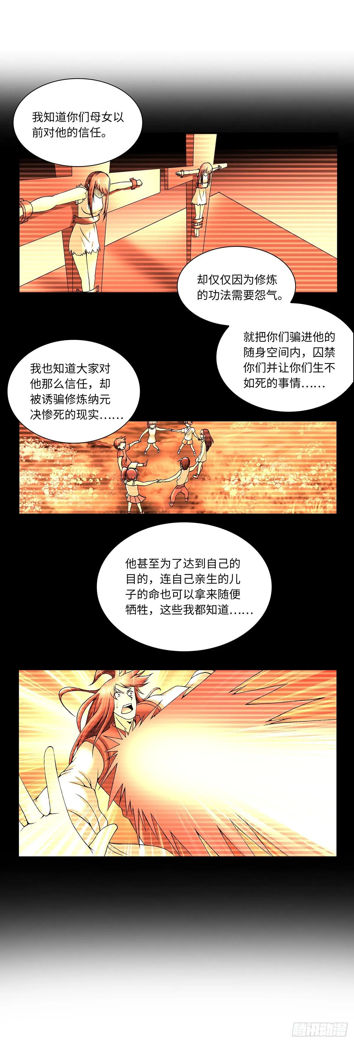 019（上） 第8页