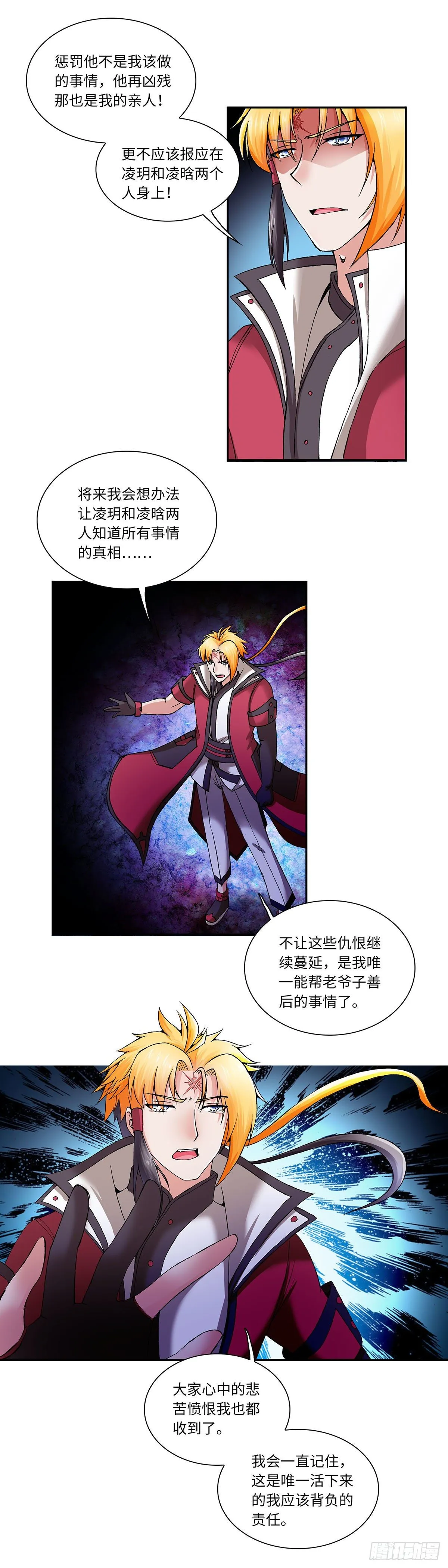 019（下） 第1页