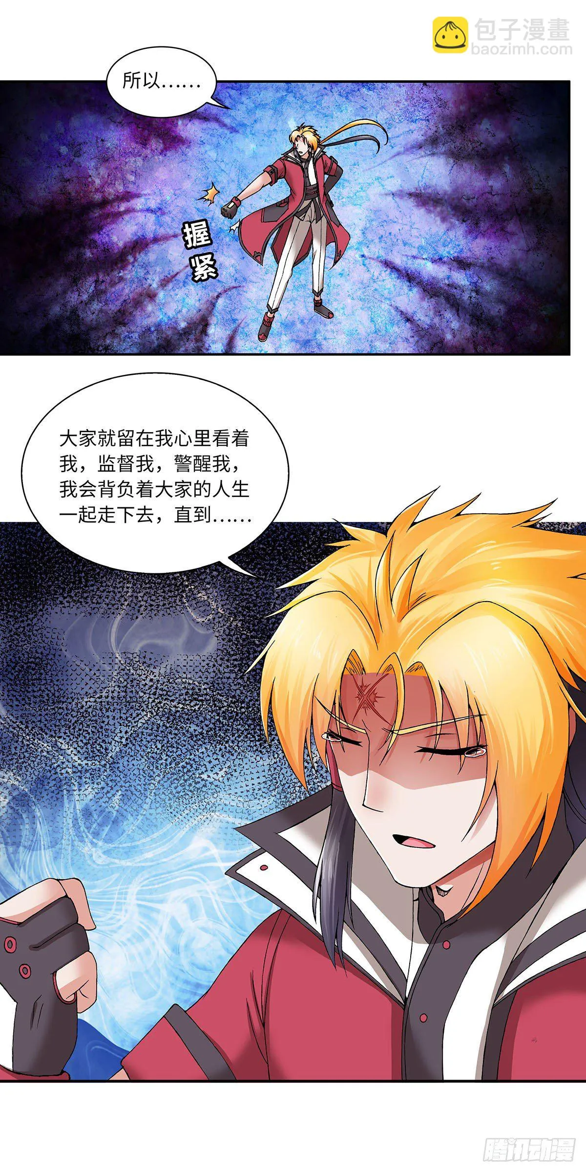 019（下） 第2页