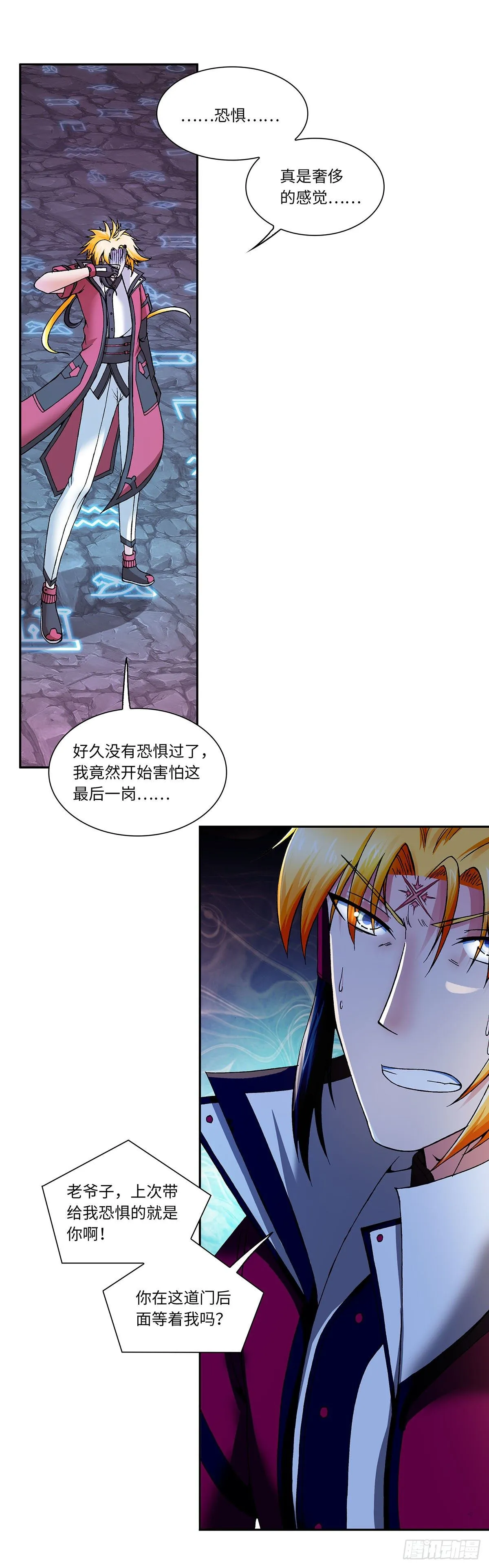 019（下） 第7页