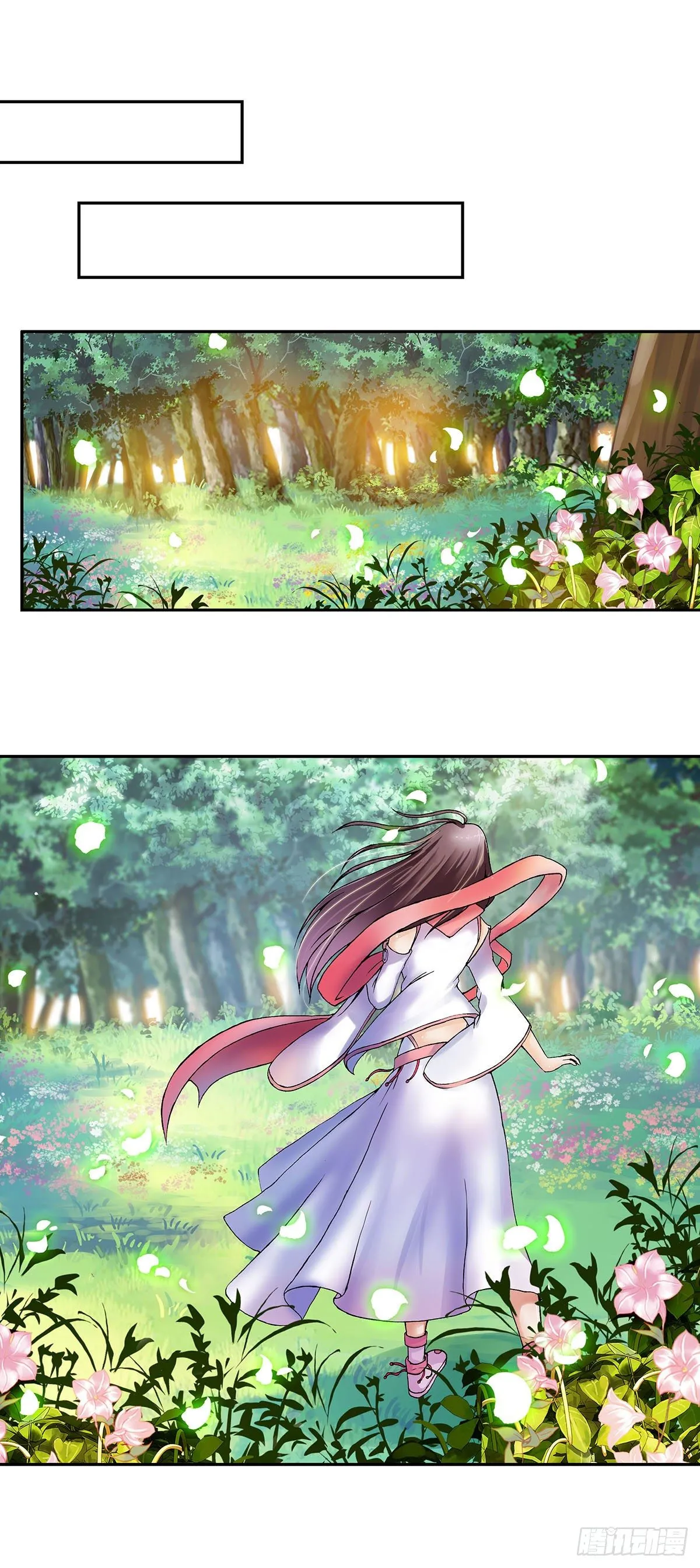 020（上） 第2页