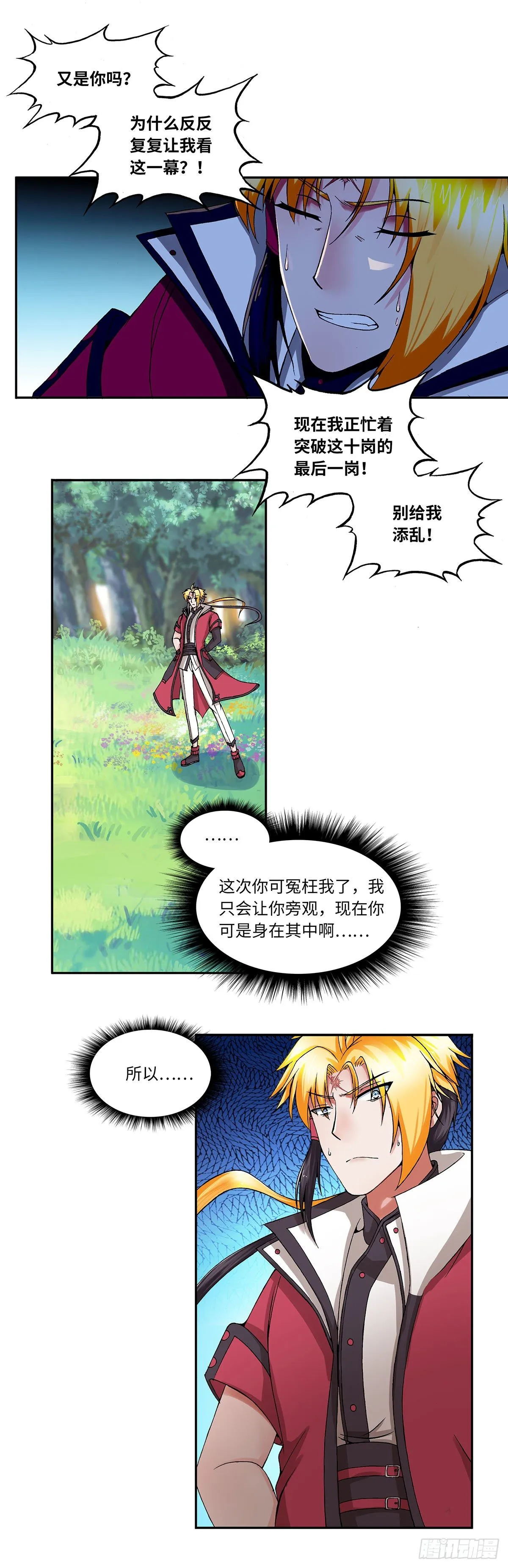 020（上） 第6页
