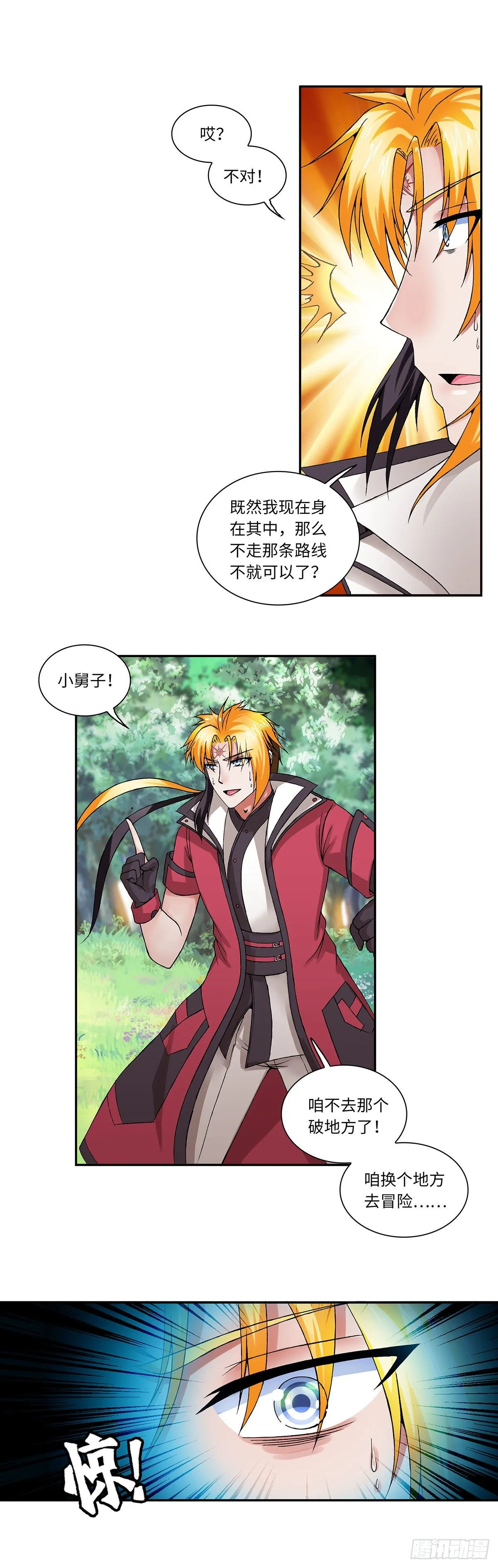 020（上） 第8页