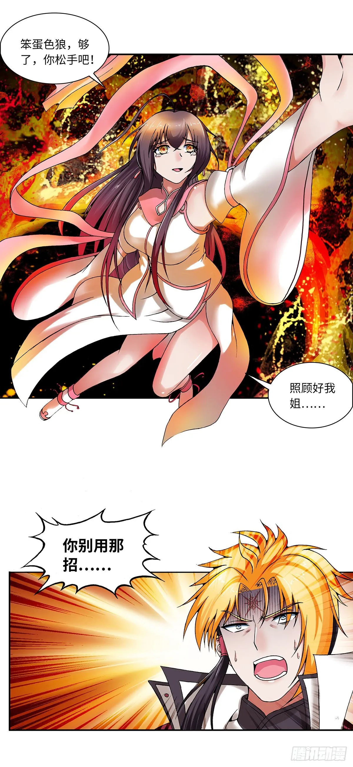 020（下） 第1页