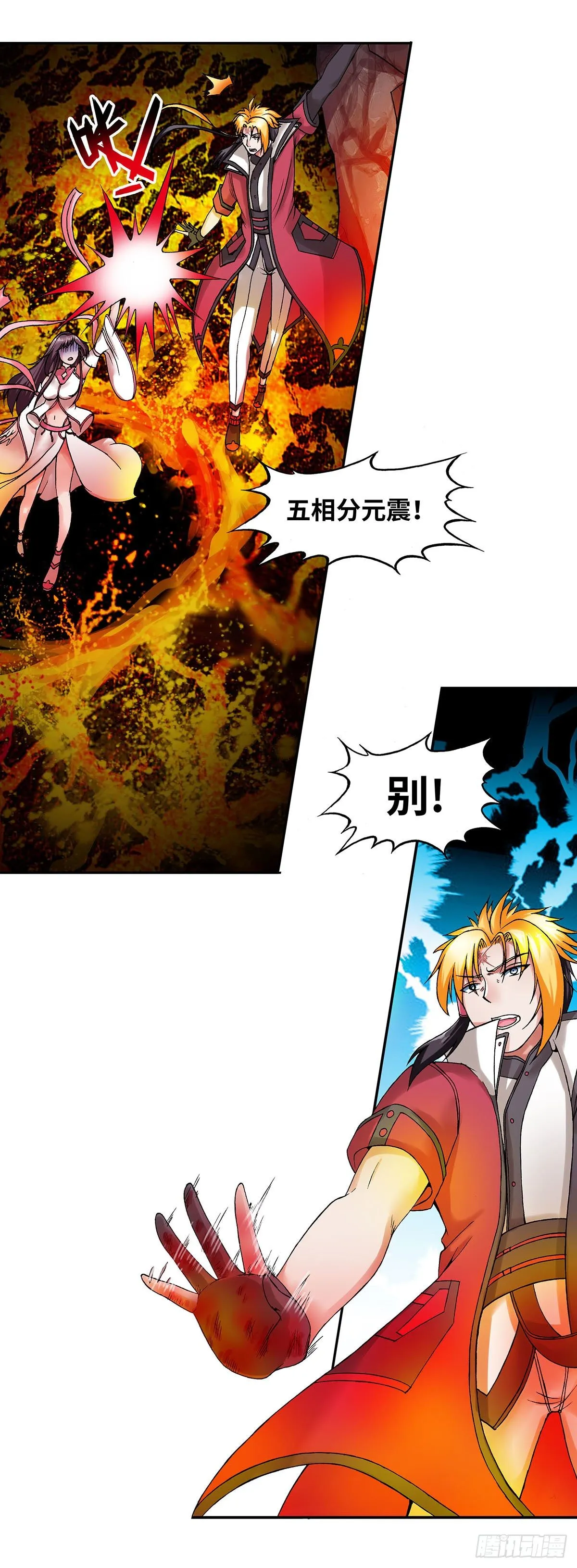 020（下） 第2页
