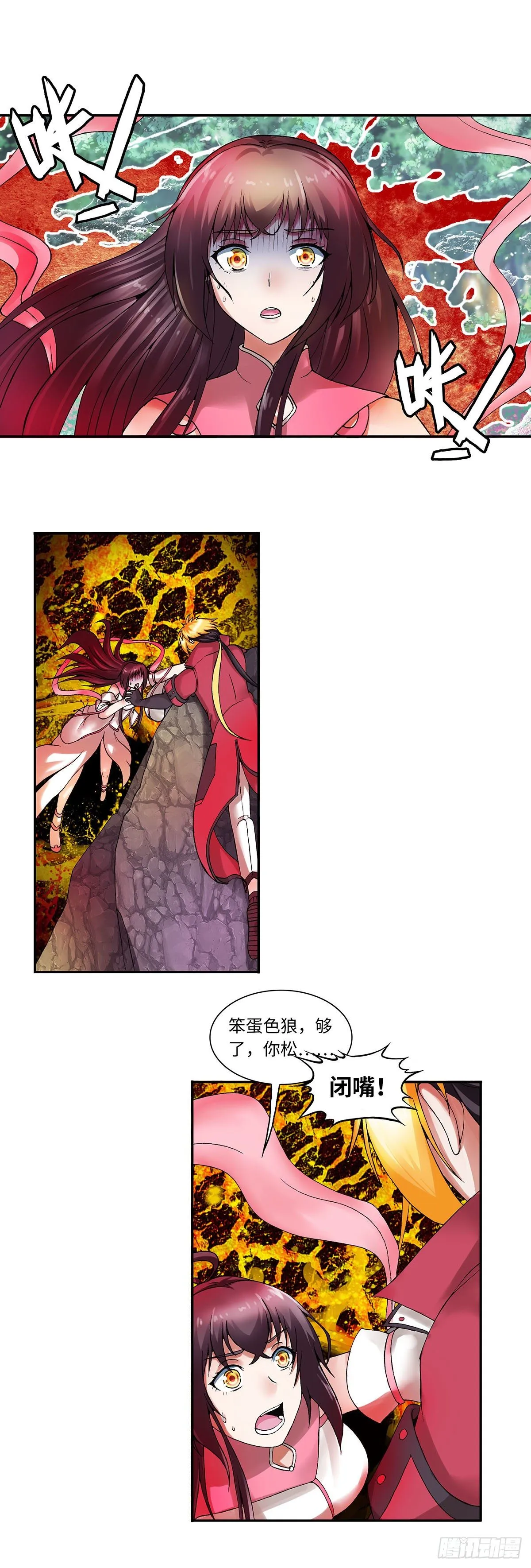 020（下） 第7页