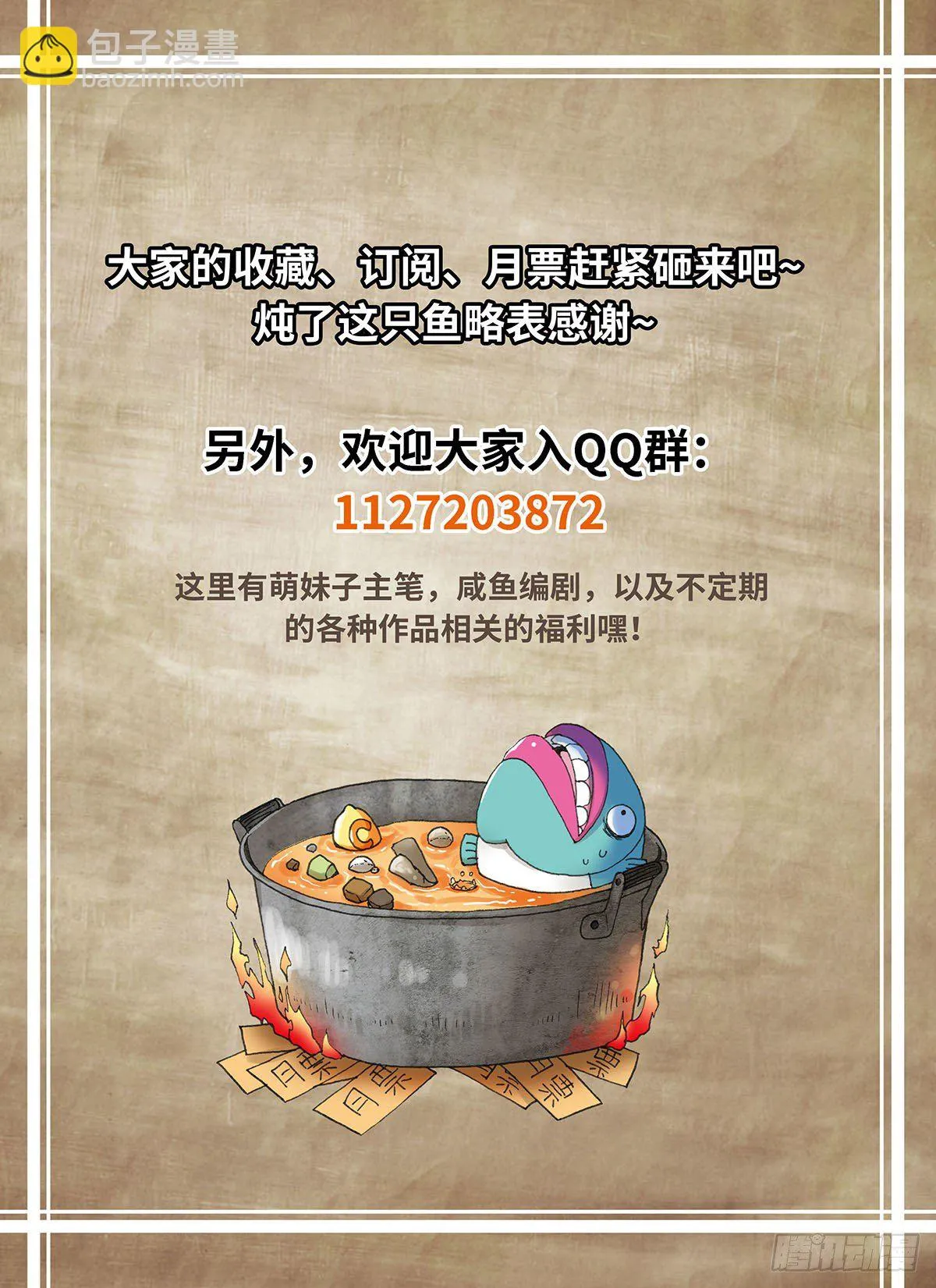 020（下） 第9页