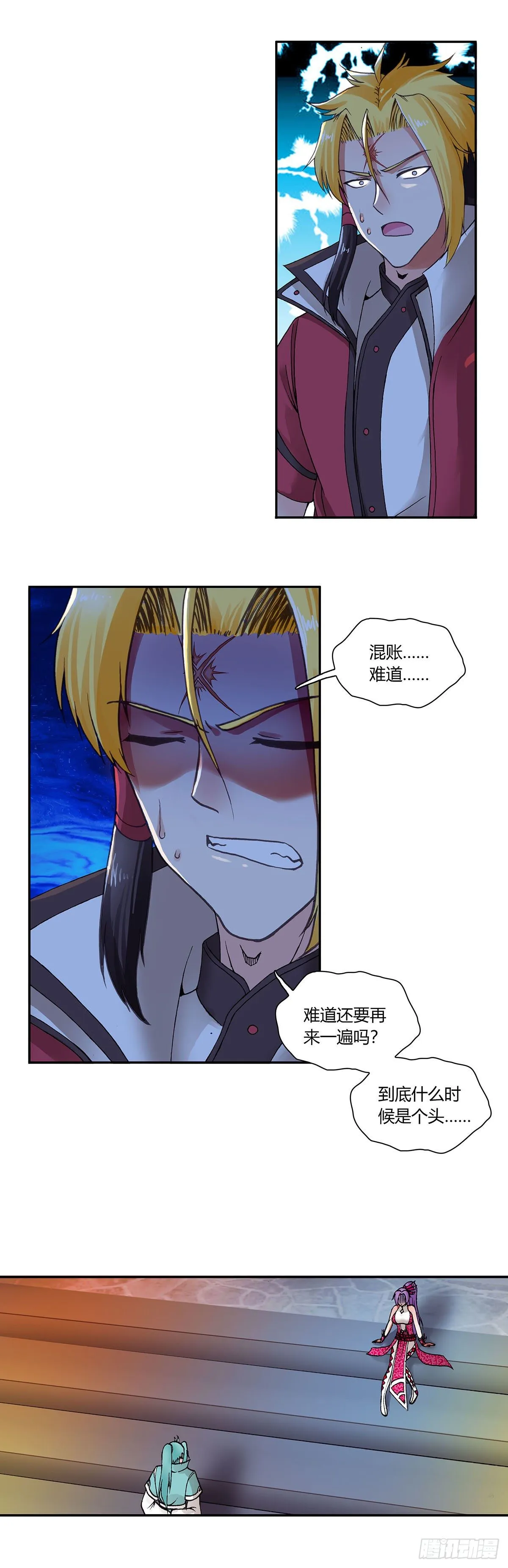 021（上） 第6页