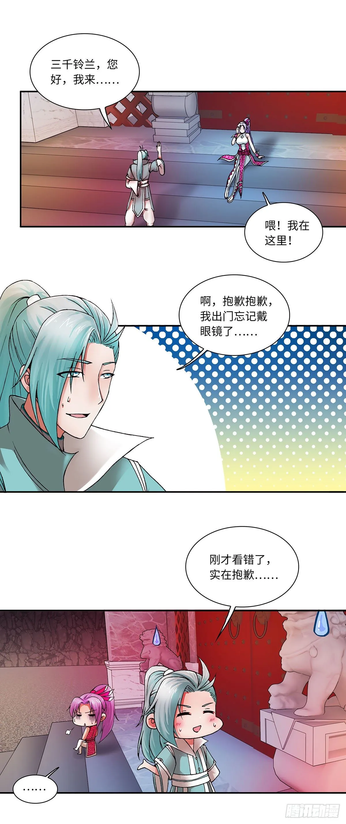 021（上） 第7页