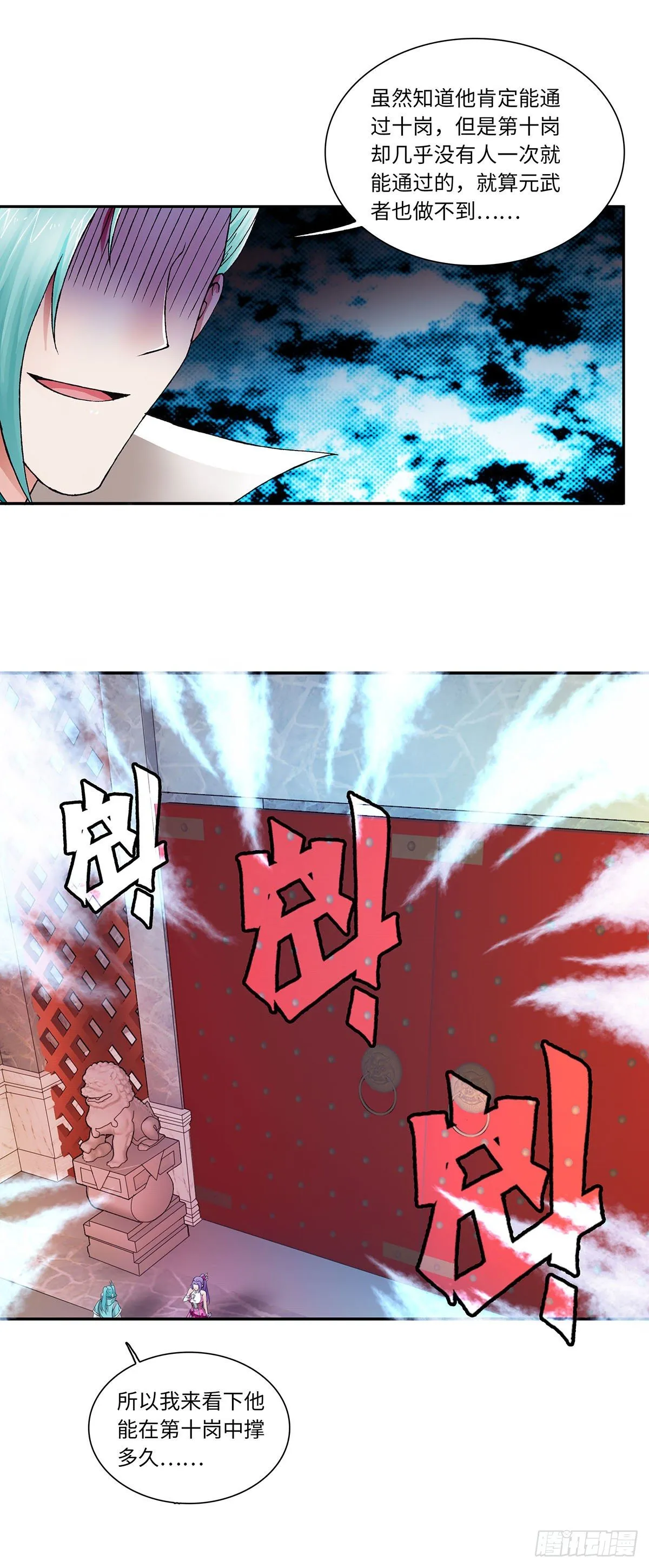 021（上） 第9页
