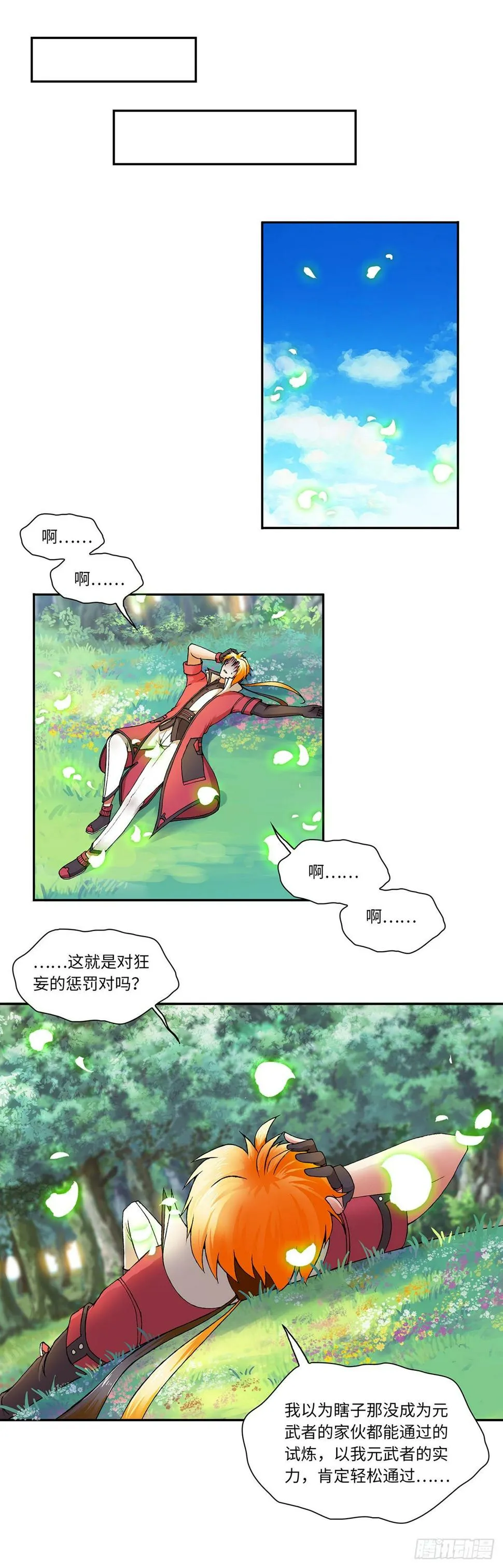 022（上） 第2页