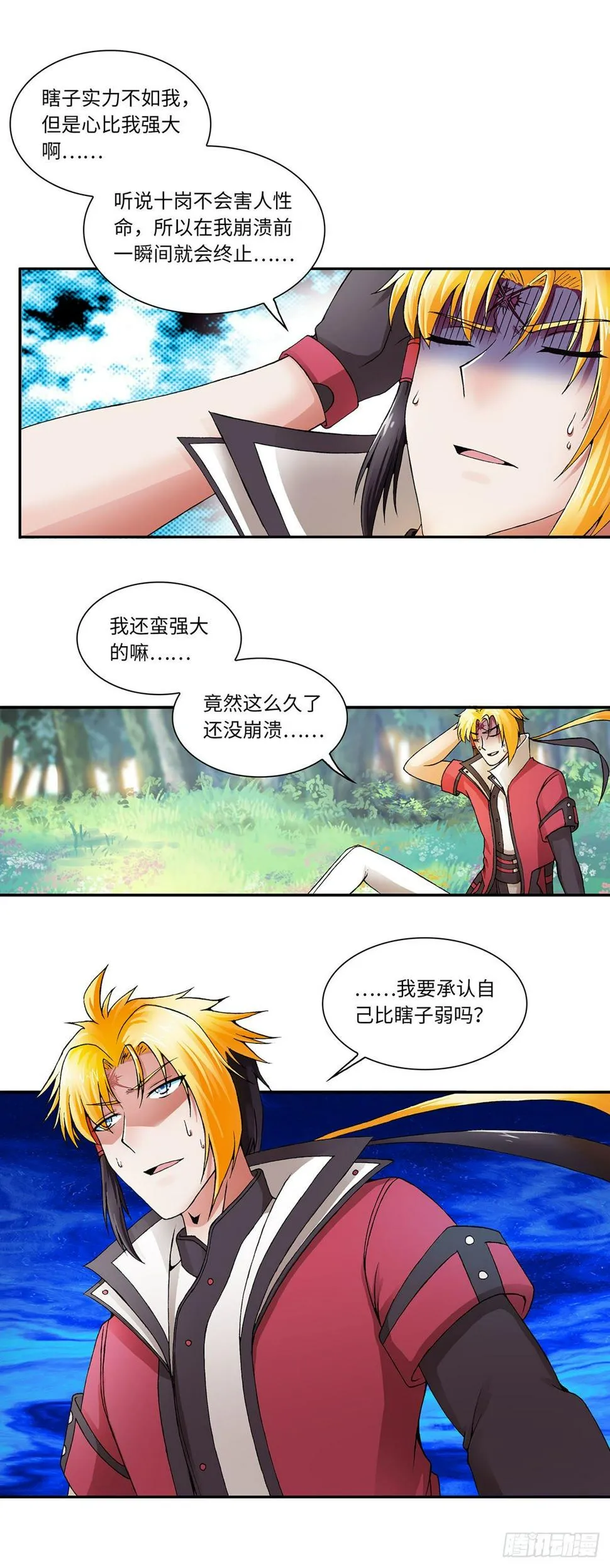 022（上） 第3页