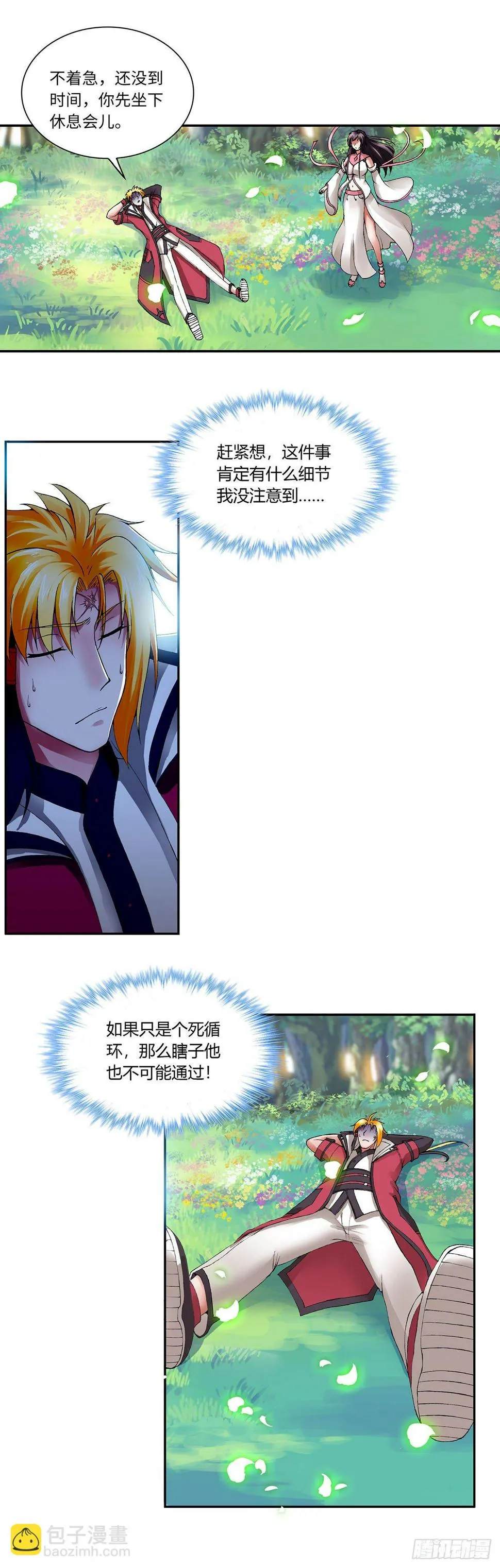 022（上） 第6页