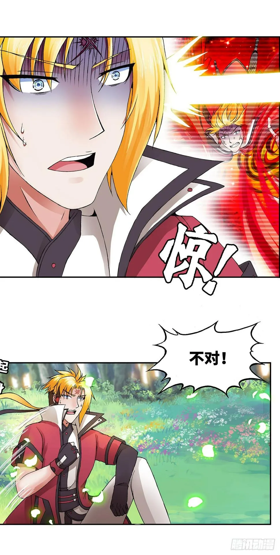 022（上） 第7页